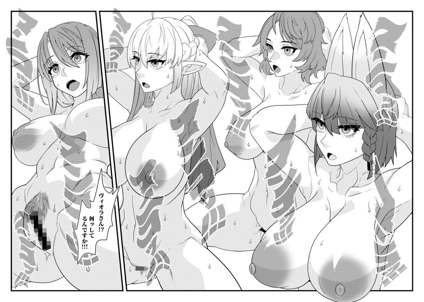 肉人形が踊る街 サンプル画像 3