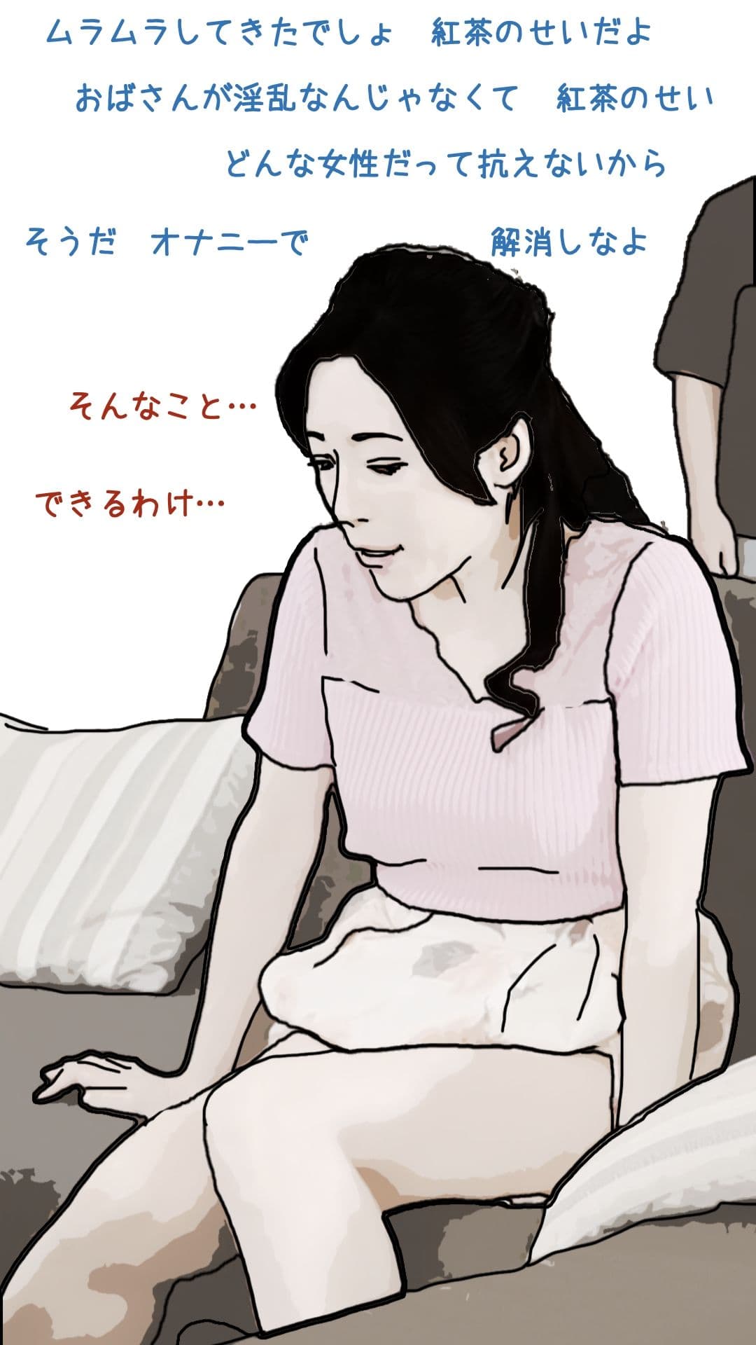 第肆話 母ちゃんを1日15万円で金持ちの友人に売ったら サンプル画像 4