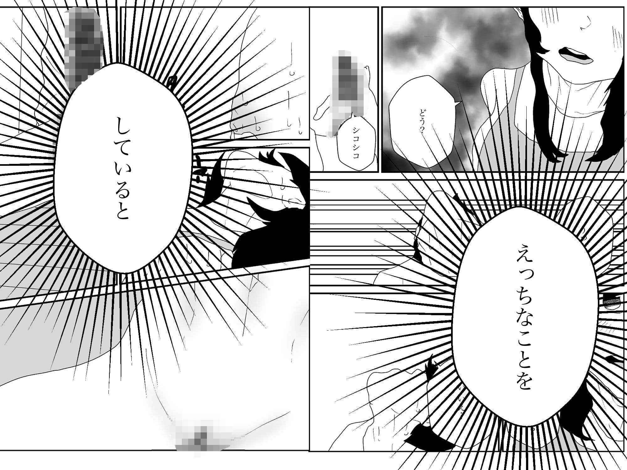 大学生を泊まらせたら昼過ぎて サンプル画像 6