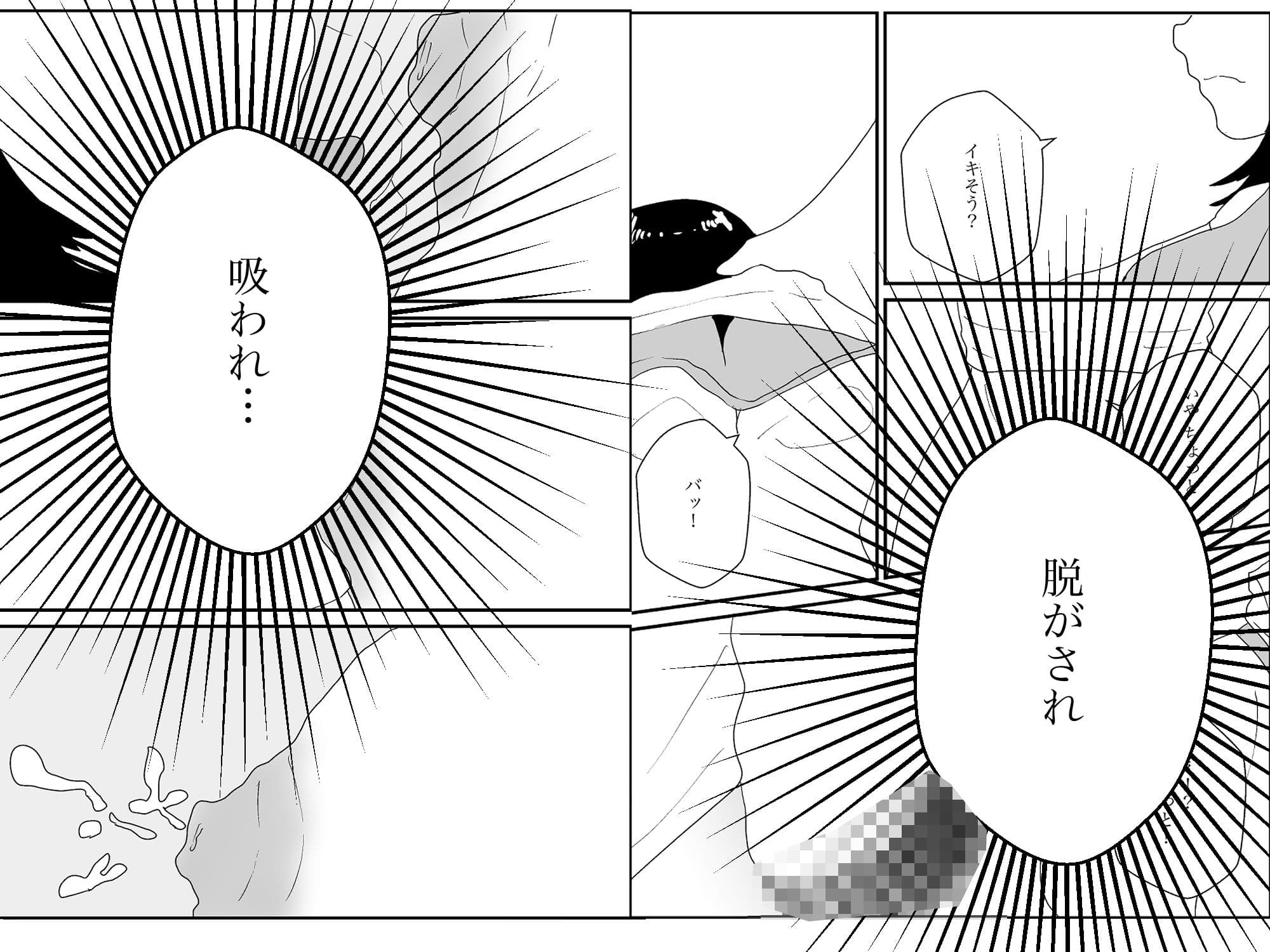 大学生を泊まらせたら昼過ぎて サンプル画像 7