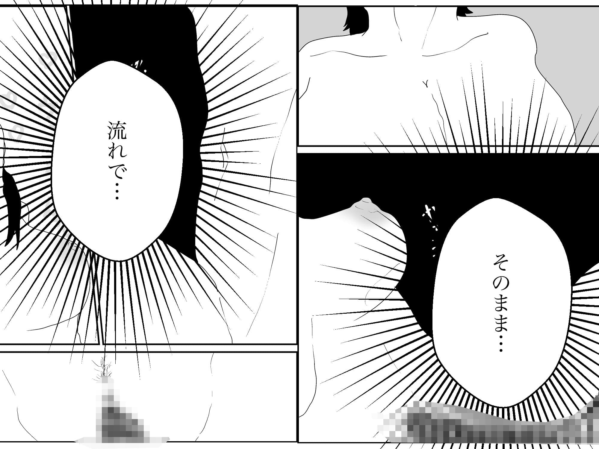 大学生を泊まらせたら昼過ぎて サンプル画像 8