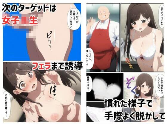 万引き熟女人妻と学生が身体で支払う和姦セックス快楽堕ち サンプル画像 7