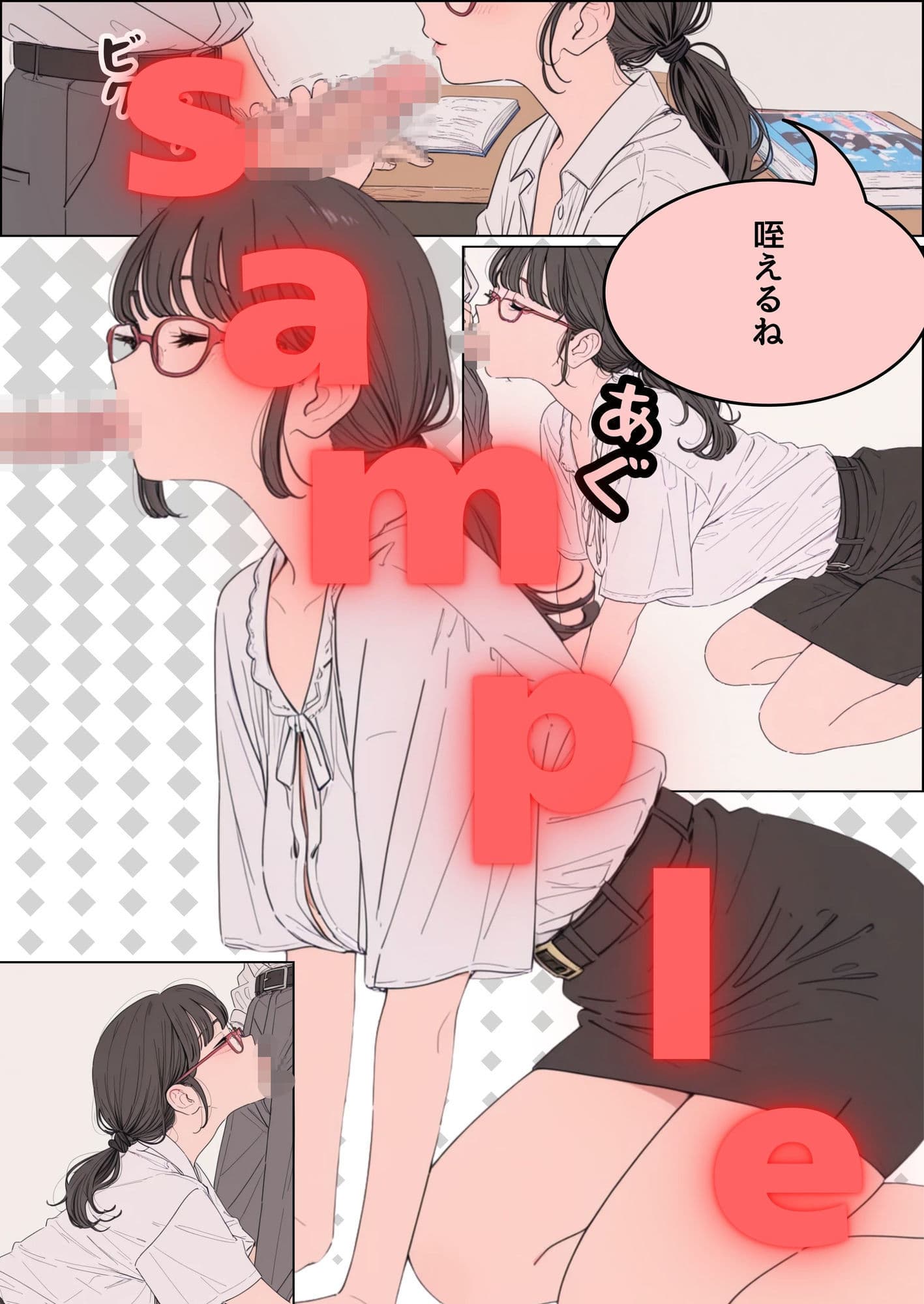 訳あって親戚の人妻に家庭教師してもらうことになった サンプル画像 1