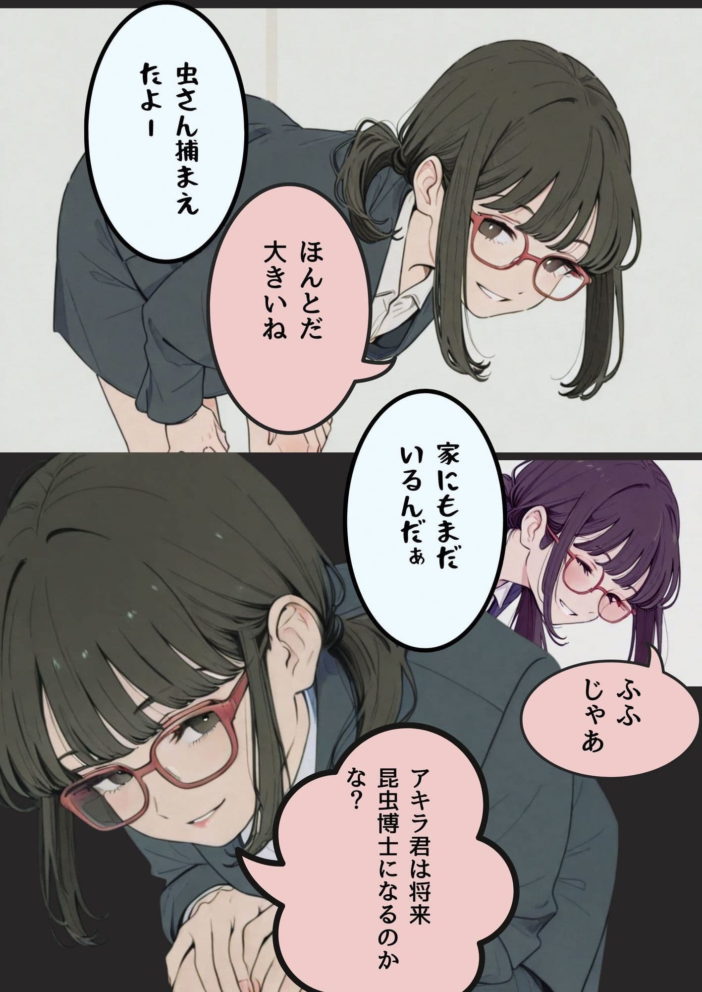 訳あって親戚の人妻に家庭教師してもらうことになった サンプル画像 6