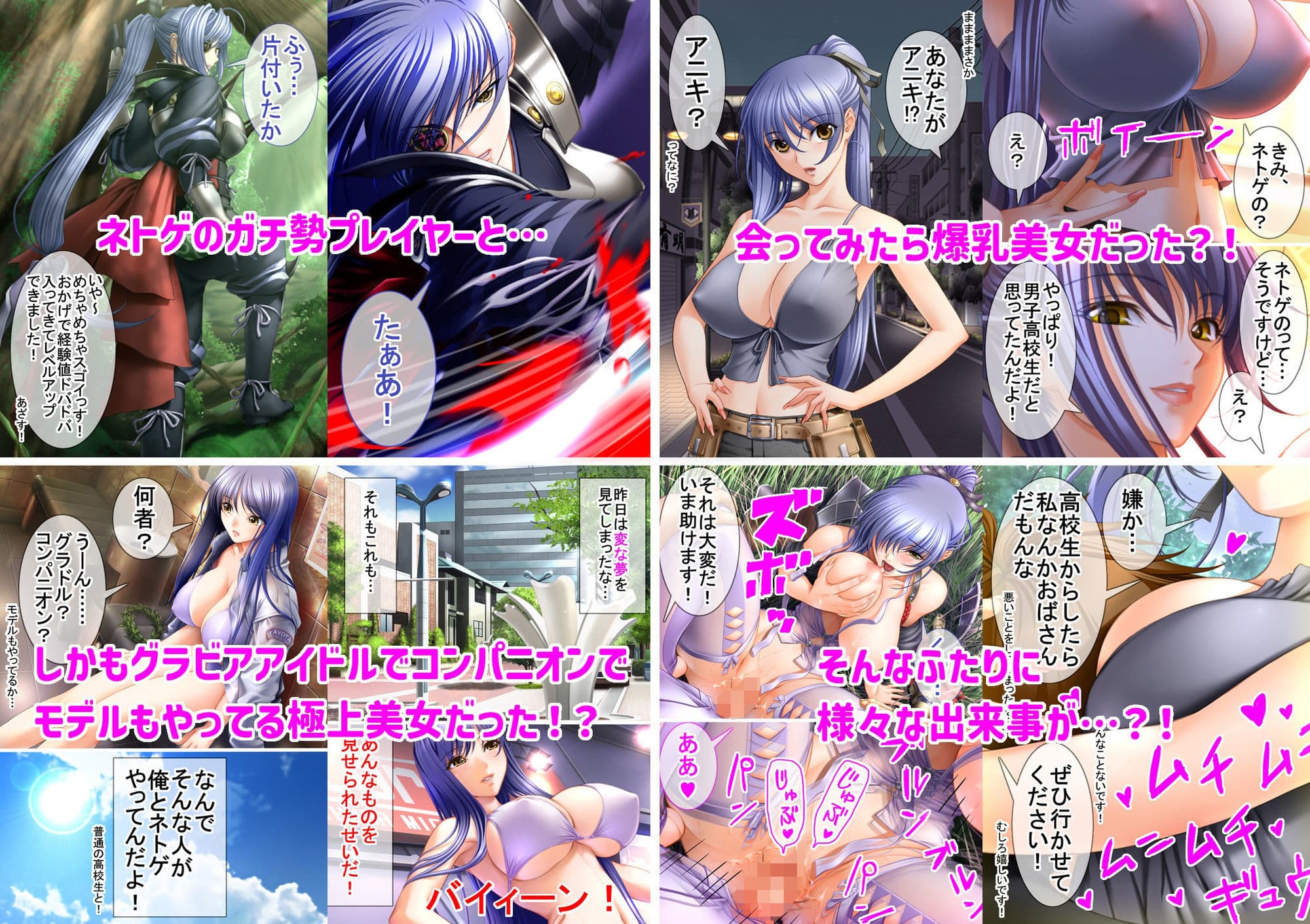 ネトゲ彼女シリーズ総集編  全3巻セット サンプル画像 8