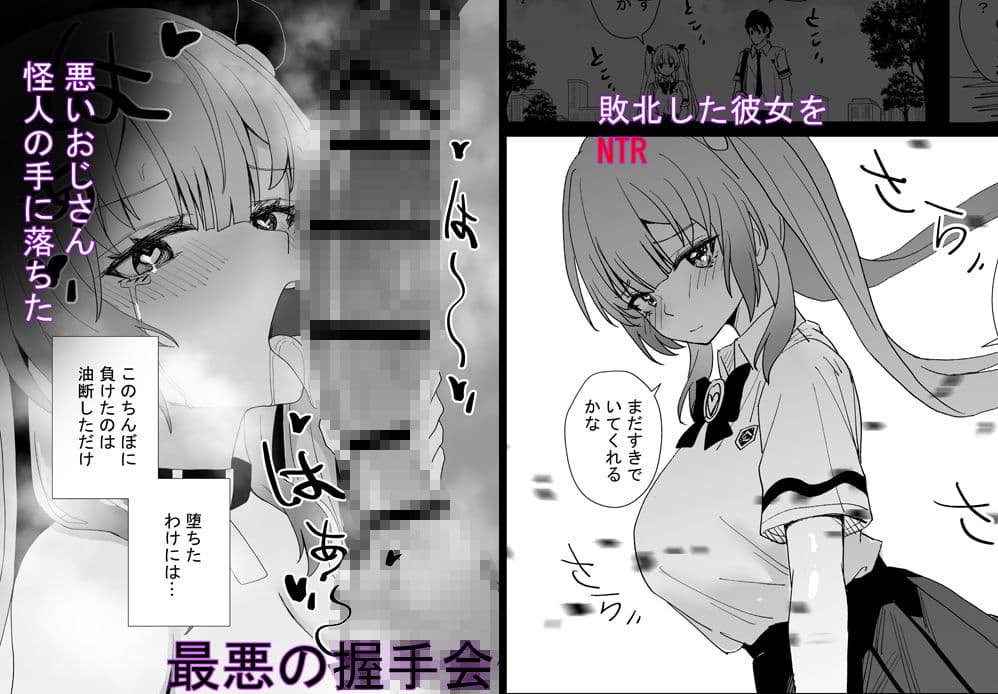 魔法少女☆idol-2-  ミオちゃんを調教x陵●編  「JK自宅監禁6」 サンプル画像 2