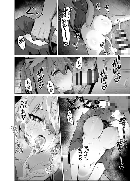 旦那様 おっぱいばっかり攻めすぎです！！ サンプル画像 8