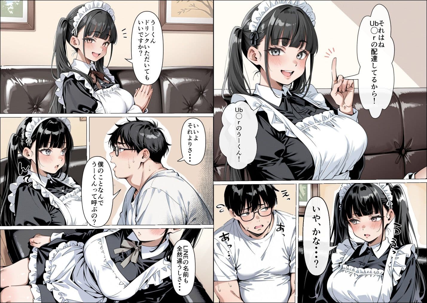 Ub●rの配達先で推しコンカフェ嬢が彼氏とヤってた話 サンプル画像 9