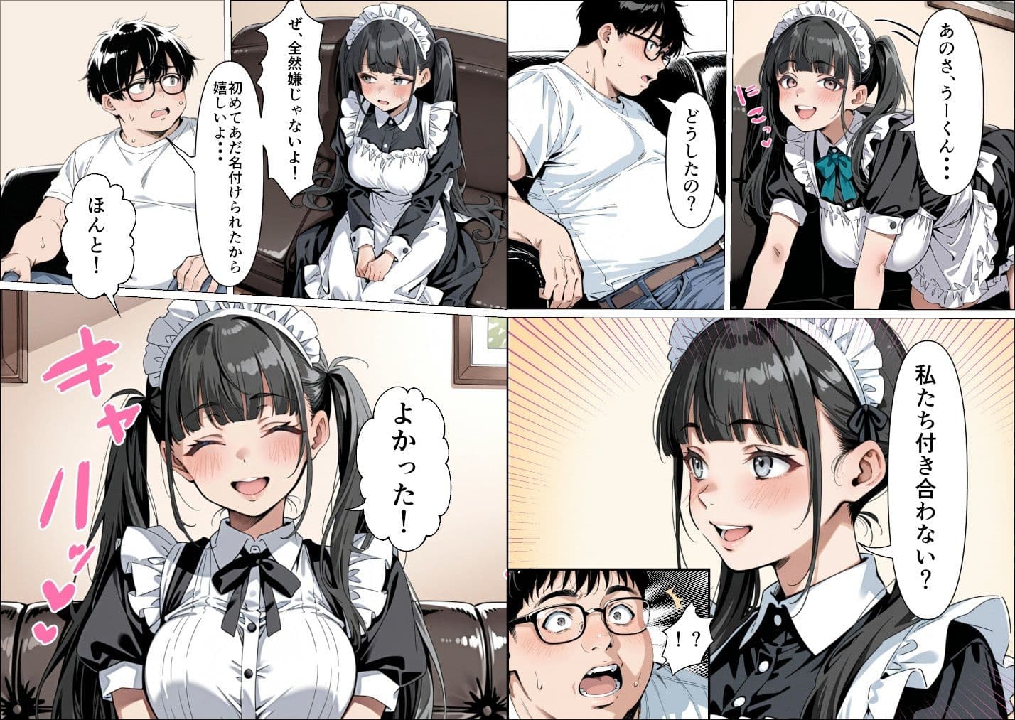 Ub●rの配達先で推しコンカフェ嬢が彼氏とヤってた話 サンプル画像 10