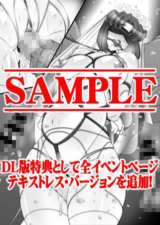 追加ペナルティ千穂 サンプル画像 2