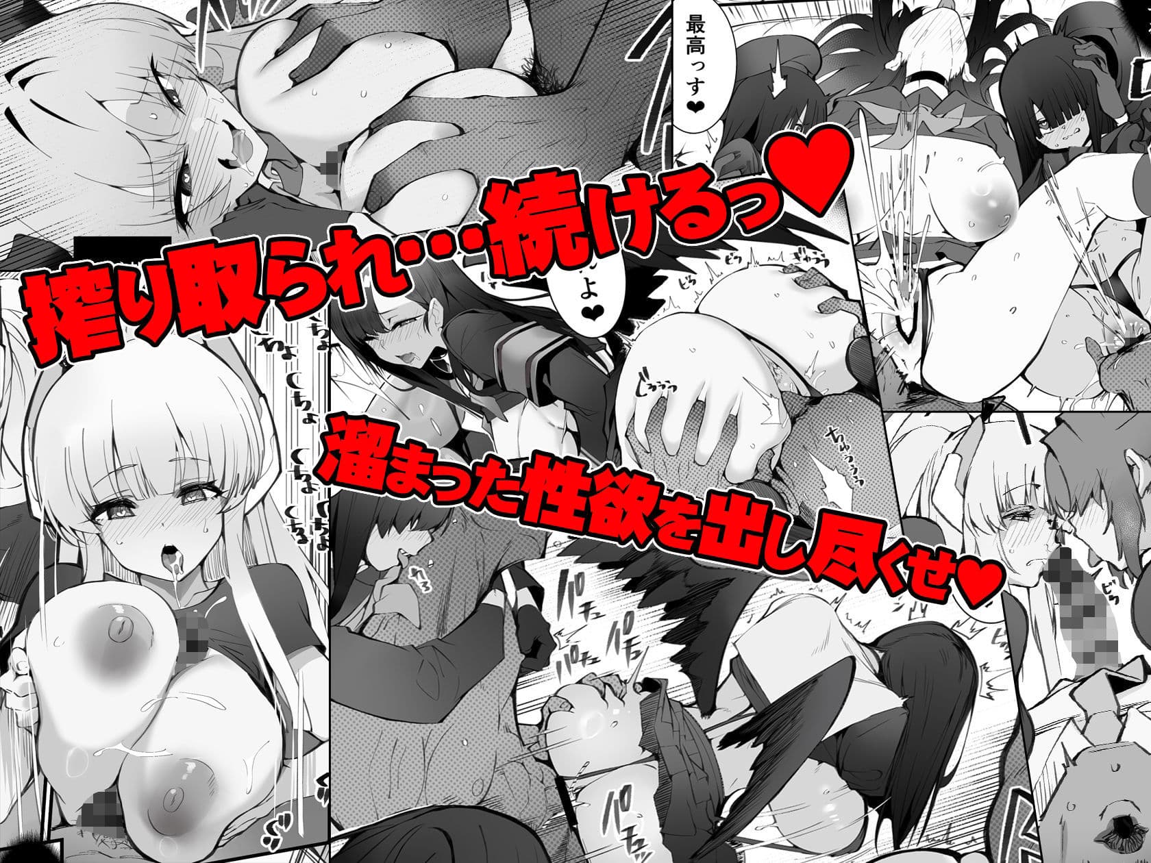 溜まりに溜まった性欲受け止めます 先生のことが大好きだから・・・性処理スケジュールご用意いたしました 3＆4 サンプル画像 4