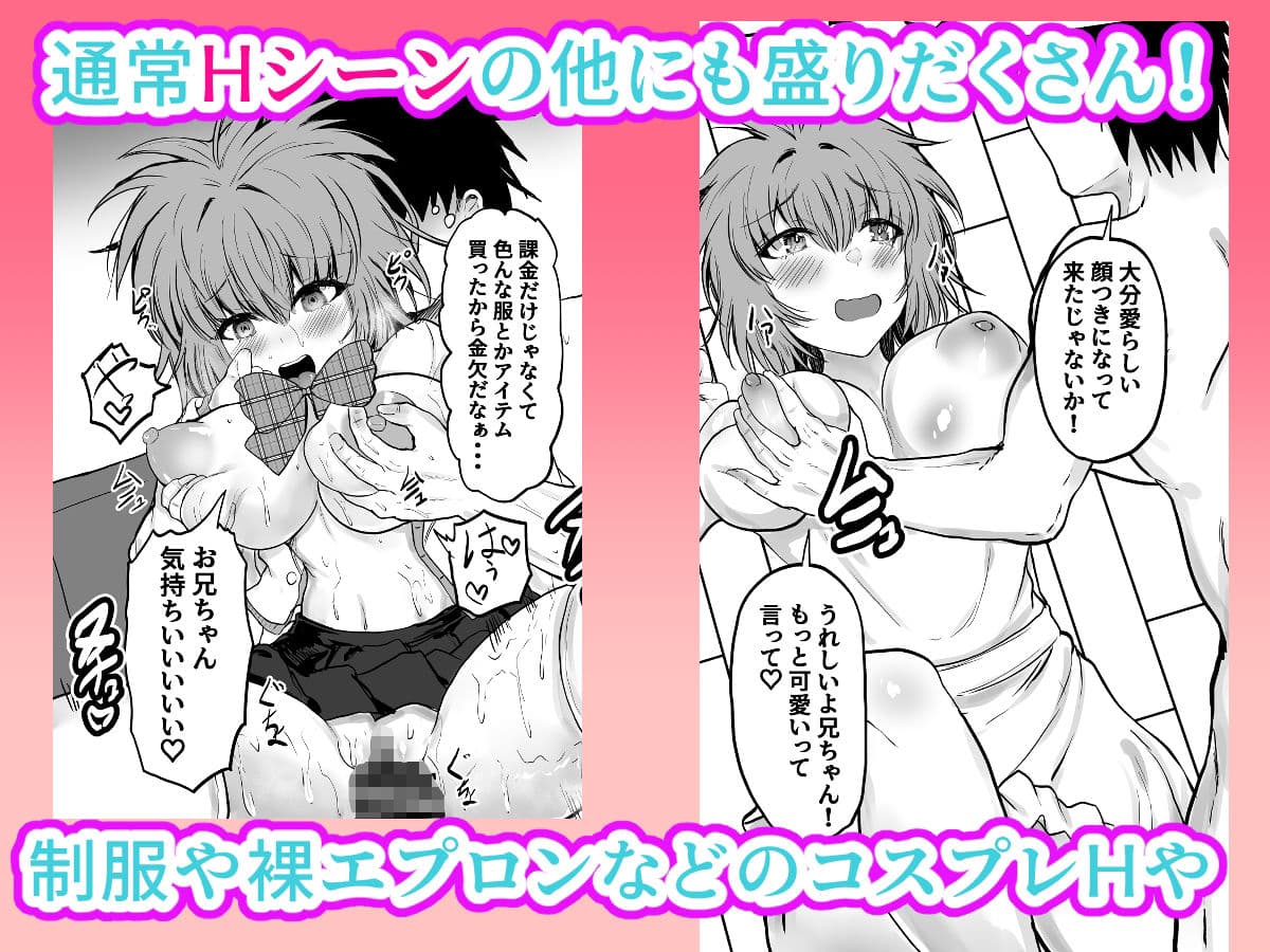 TS弟 男の娘の弟を性転換アプリで女体化 サンプル画像 5