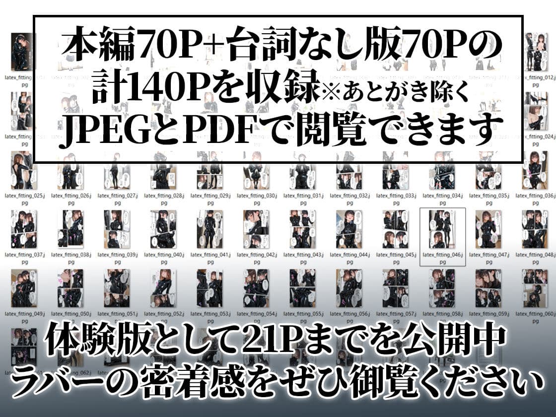 護謨学院『ラバーセーラー服着用レッスン』細身の女子生徒を包むボディスーツと滲む汗が滴る学生服 サンプル画像 8