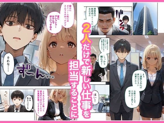 会社の後輩の黒ギャルは●●で発情する変態らしい サンプル画像 2