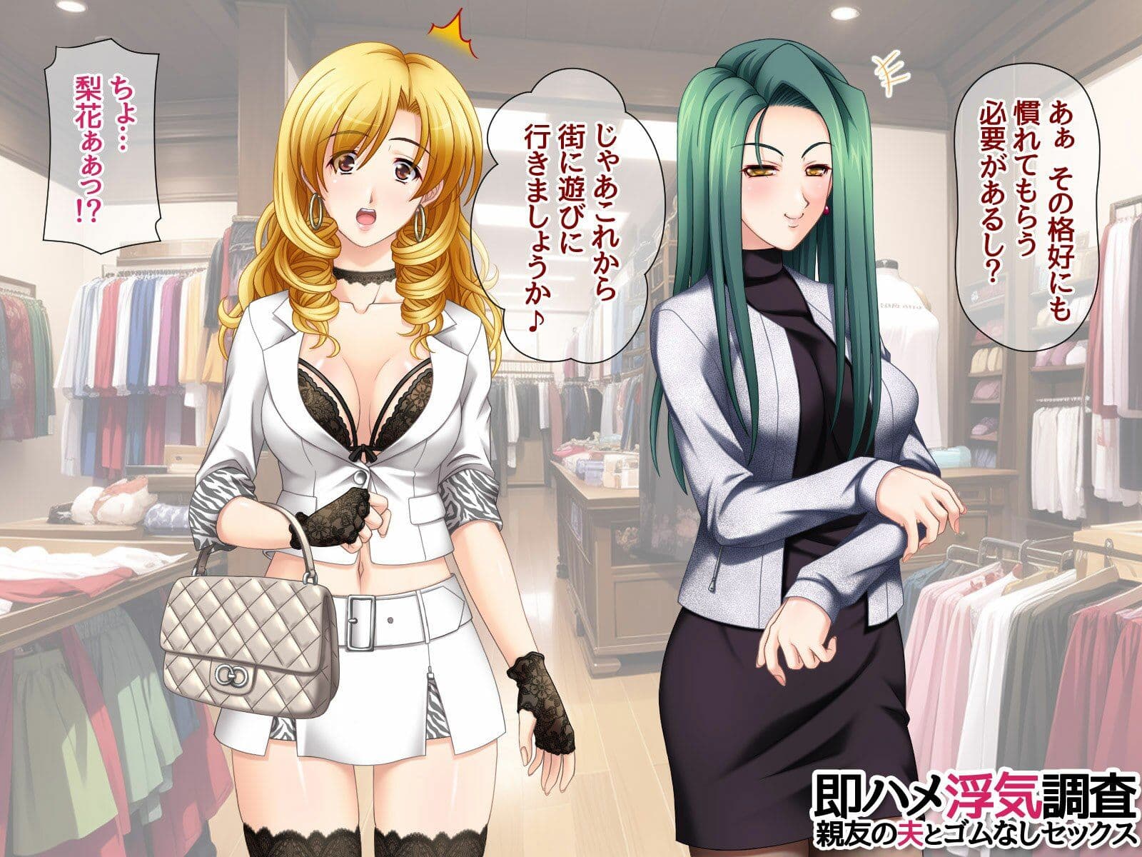 即ハメ浮気調査 親友の夫とゴムなしセックス サンプル画像 2