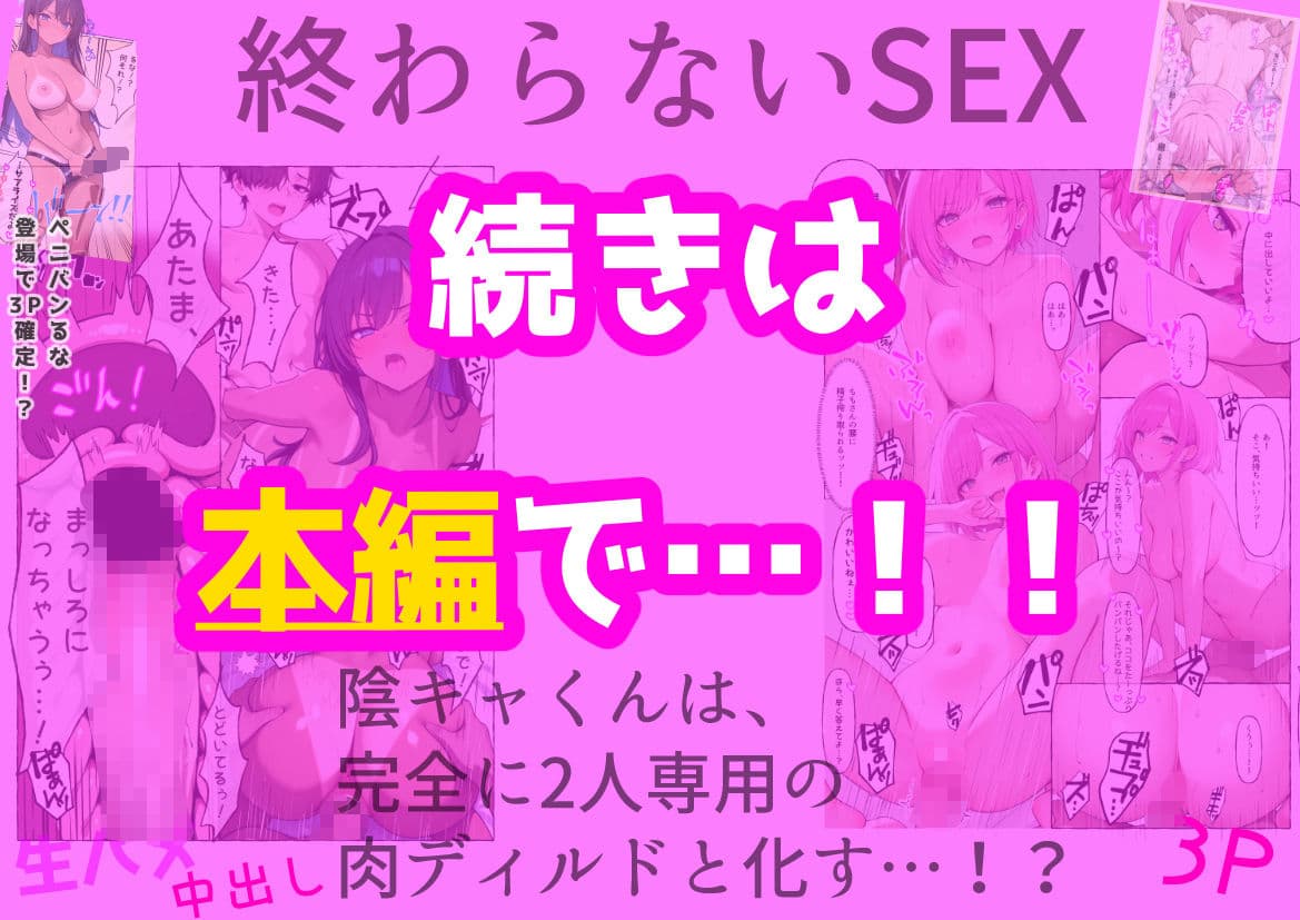 レズと陰キャ。 サンプル画像 10