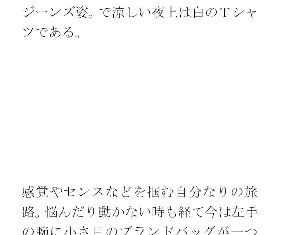 急な下り坂に見えて比較的なだらかな・・・・到着した森の入り口近く サンプル画像 2