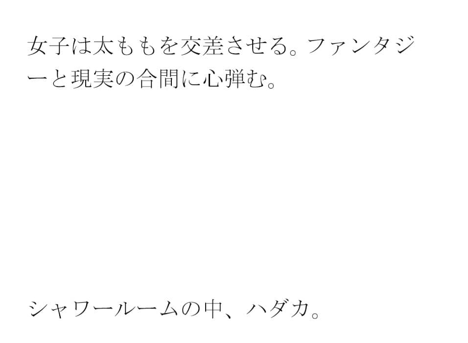 急な下り坂に見えて比較的なだらかな・・・・到着した森の入り口近く サンプル画像 3