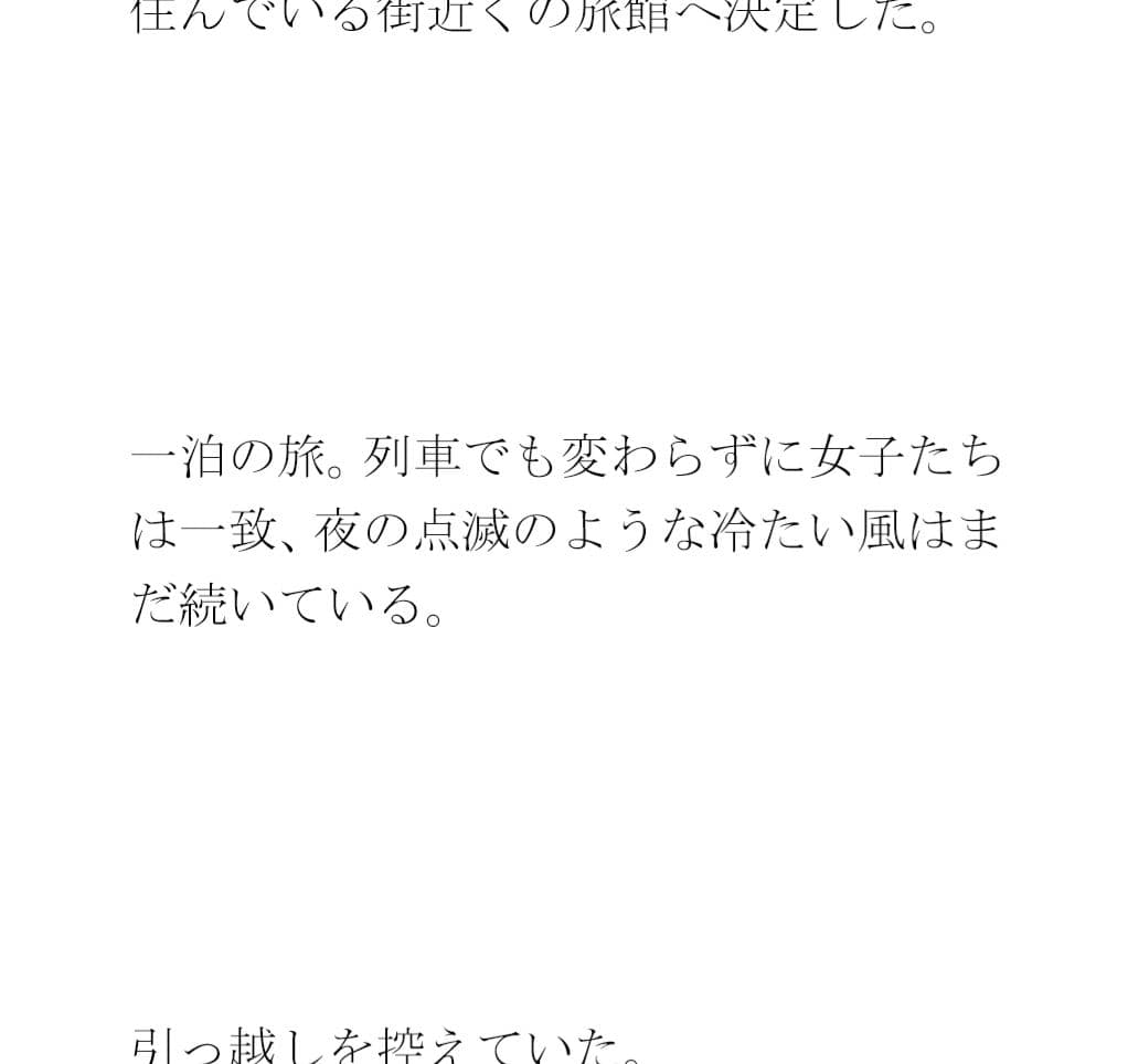 急な下り坂に見えて比較的なだらかな・・・・到着した森の入り口近く サンプル画像 4
