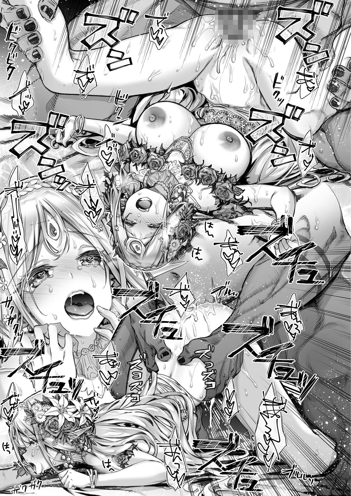 淫らなエルフの総集編 サンプル画像 8