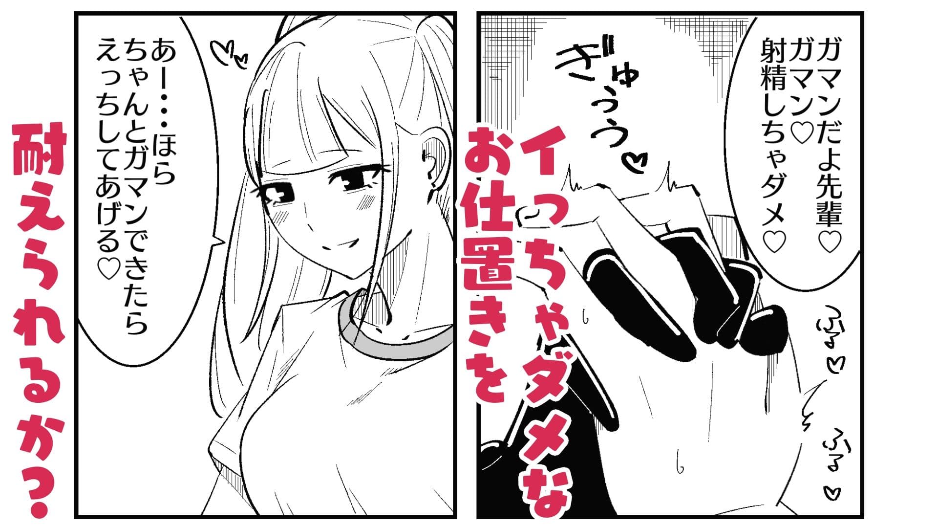 チン長測定でザコマゾちんぽを分別する世界 サンプル画像 10