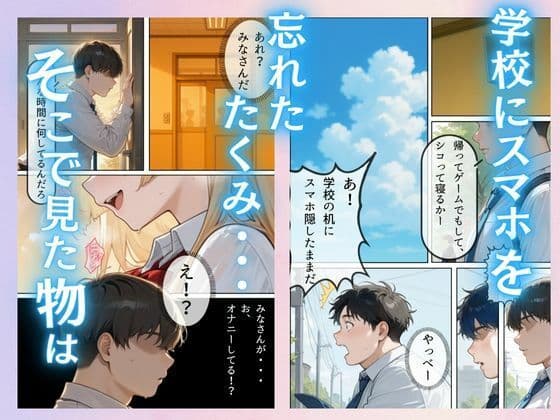 1軍巨乳女子が処女だった!! サンプル画像 2