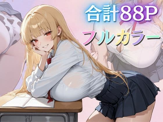 1軍巨乳女子が処女だった!! サンプル画像 7