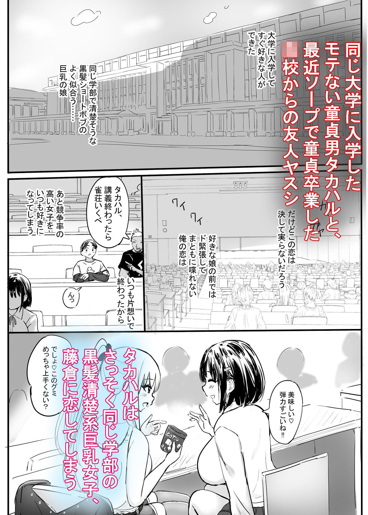 ヤリサーソープ サンプル画像 1