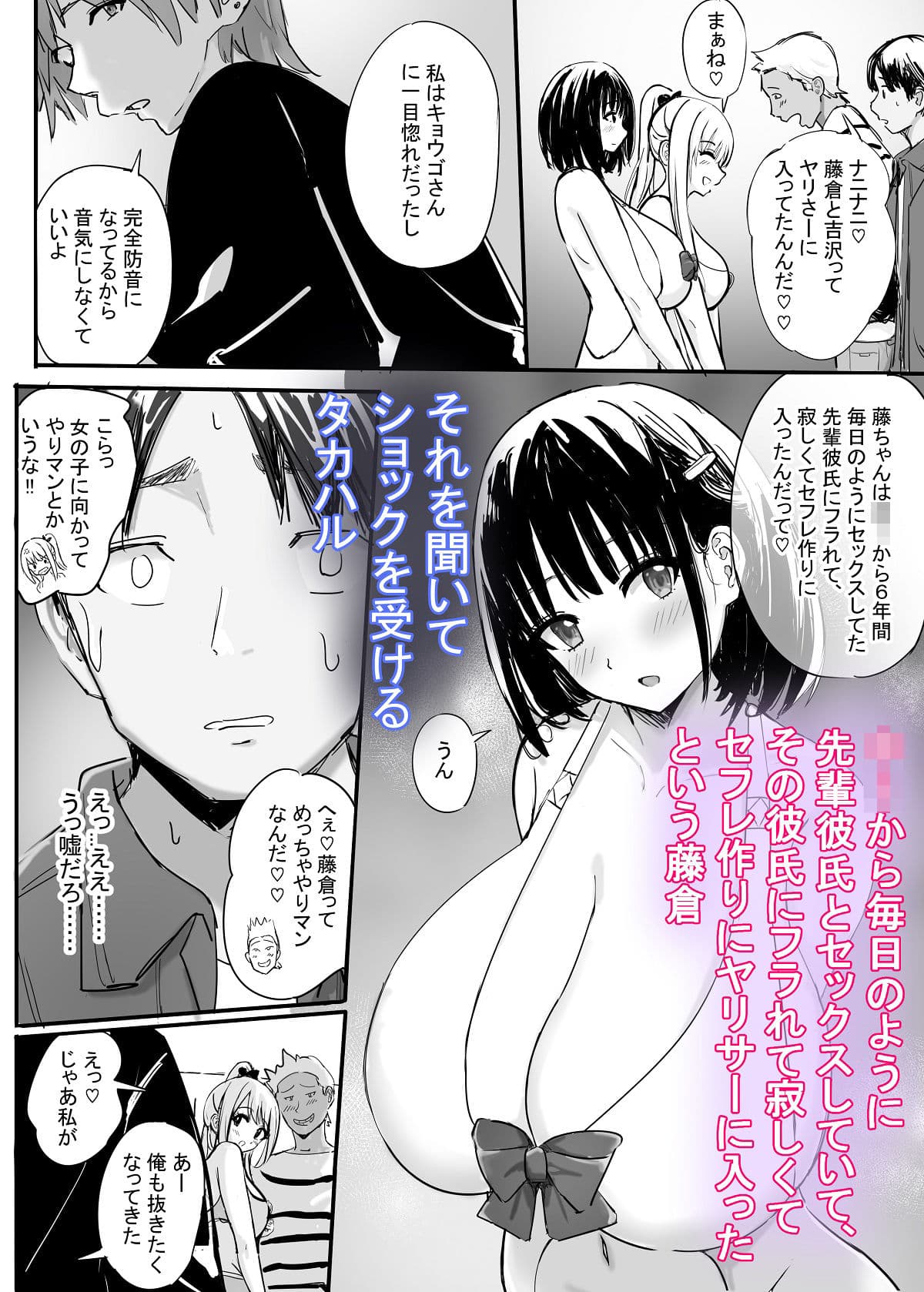 ヤリサーソープ サンプル画像 6