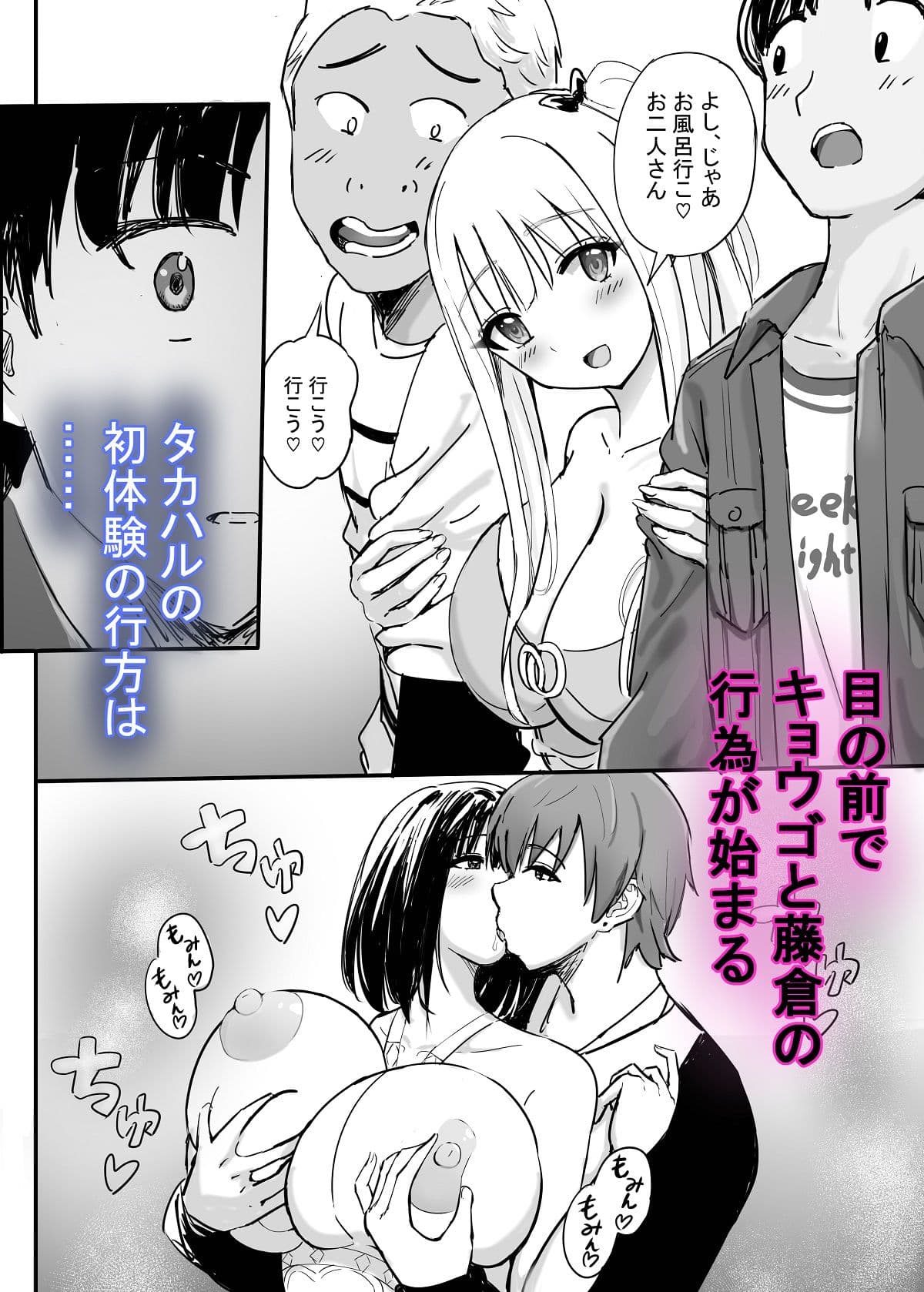 ヤリサーソープ サンプル画像 8