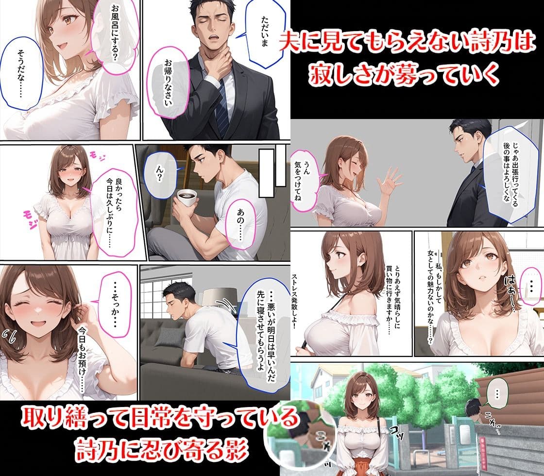 ただ空き巣に入っただけのはずが欲求不満な人妻を堕とすことになった話〜盗んだのは物ではなく躰でした〜 サンプル画像 3