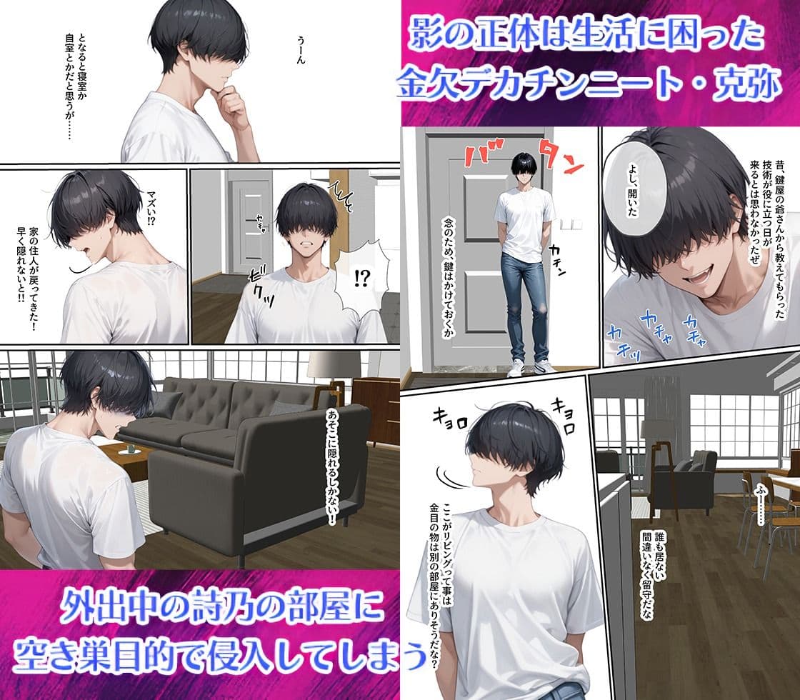 ただ空き巣に入っただけのはずが欲求不満な人妻を堕とすことになった話〜盗んだのは物ではなく躰でした〜 サンプル画像 4