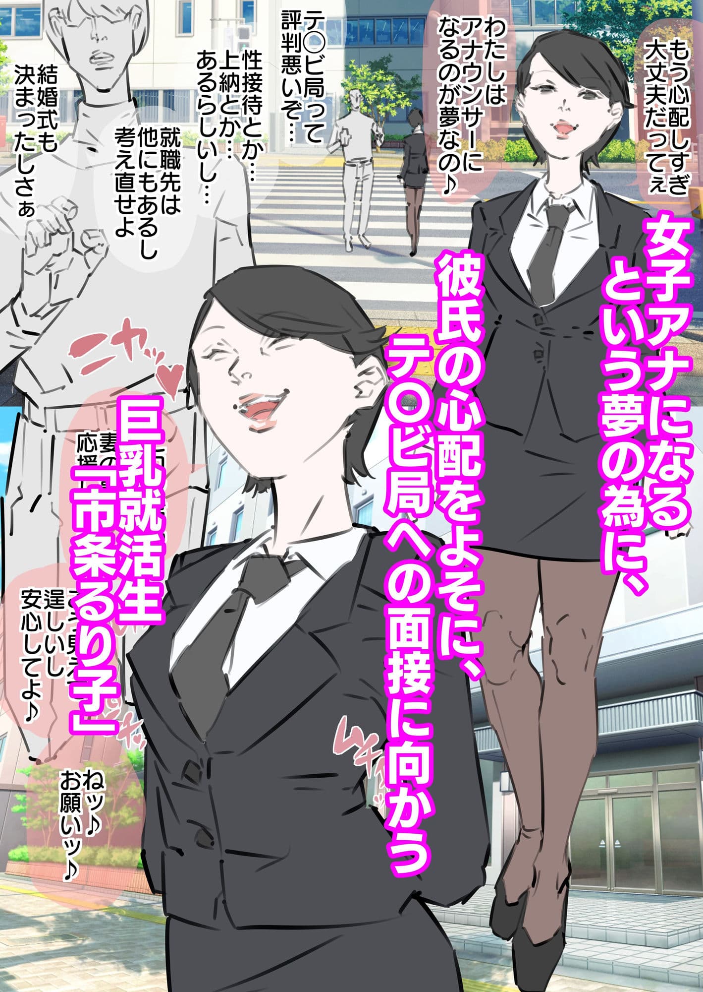 彼女寝取られ連続生中出し総集編 サンプル画像 3