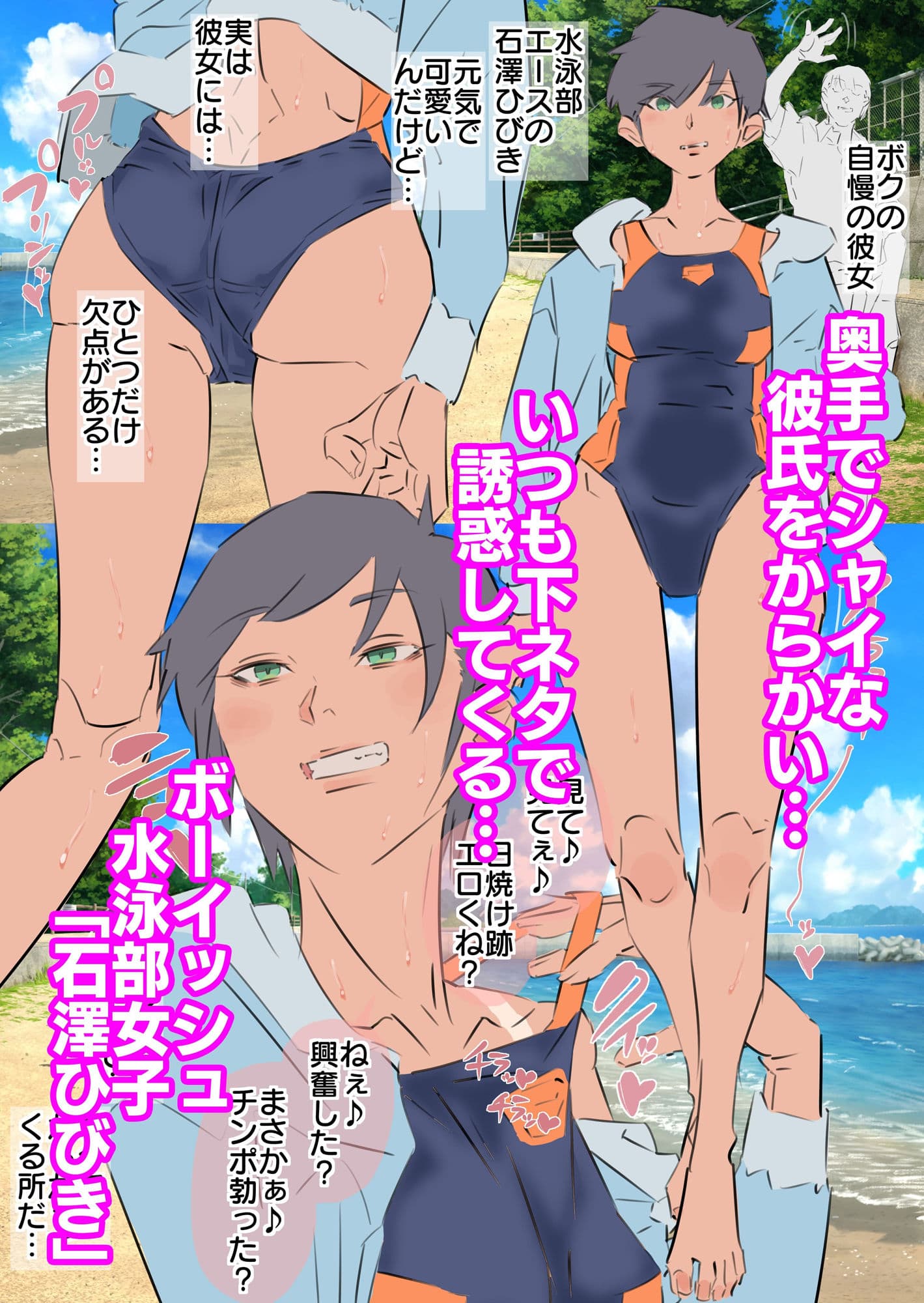 彼女寝取られ連続生中出し総集編 サンプル画像 9