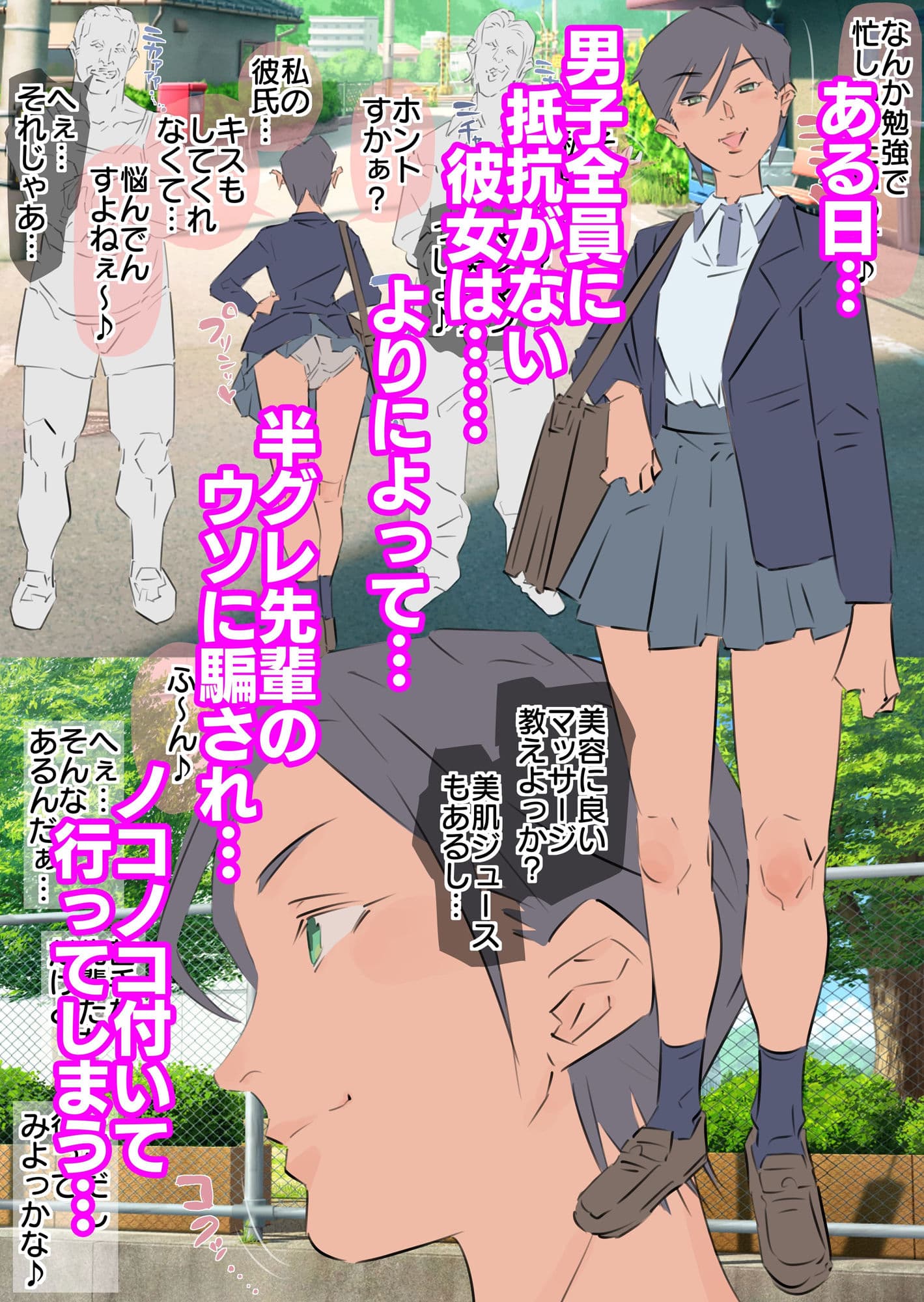 彼女寝取られ連続生中出し総集編 サンプル画像 10