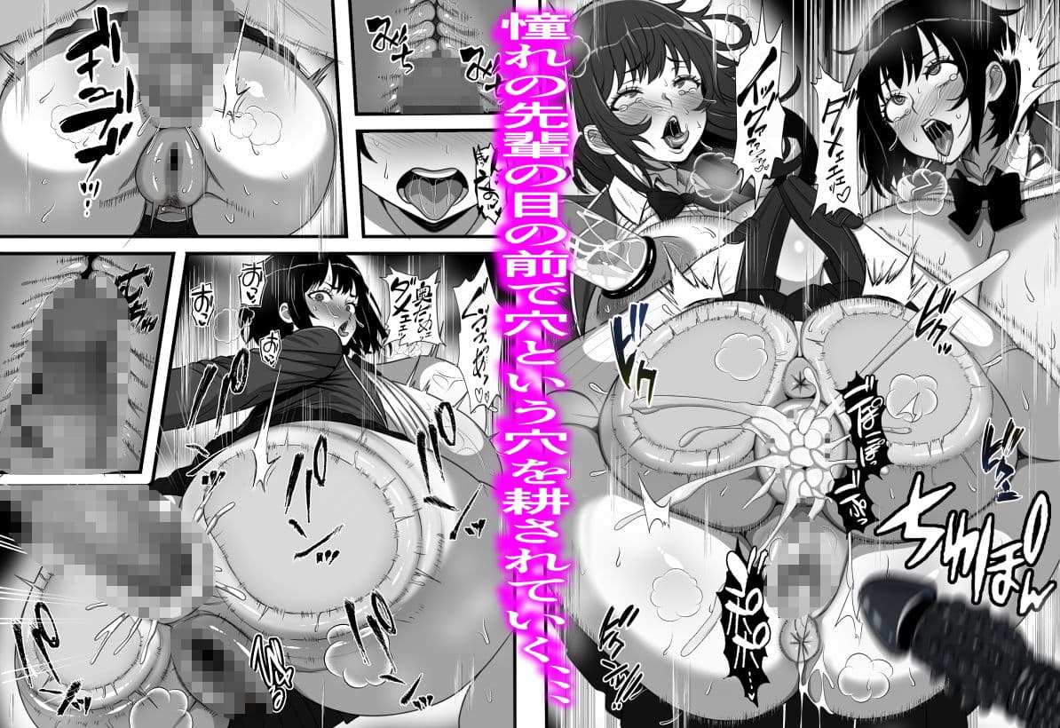 底辺モブだった俺が壁尻牧場に就職した結果2 サンプル画像 8