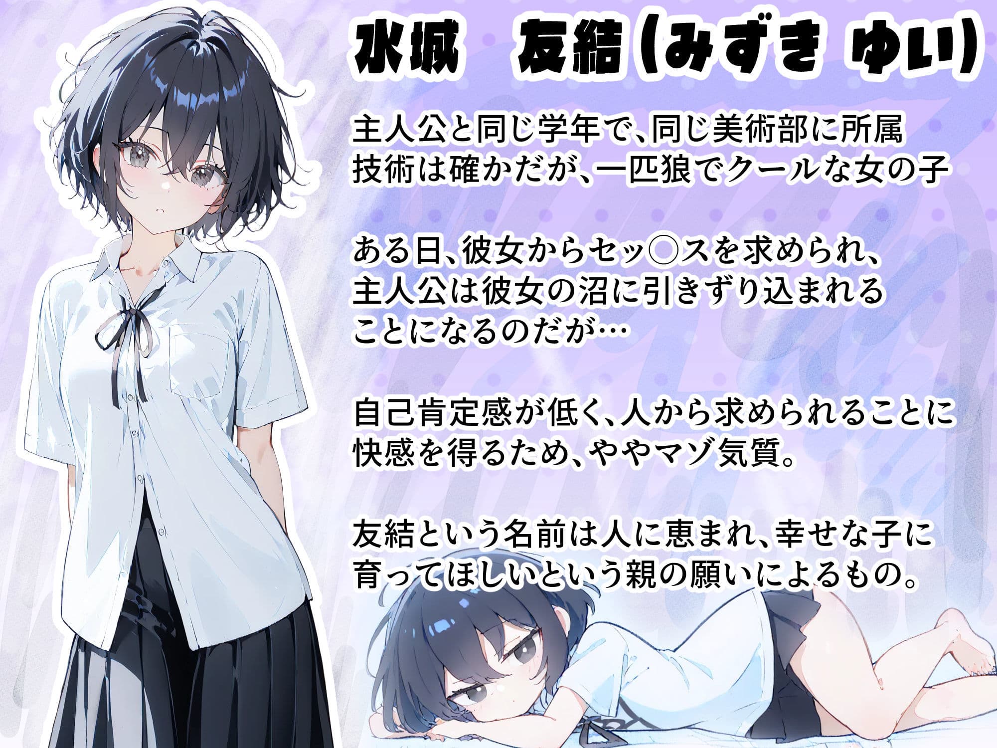 君と僕の額縁 サンプル画像 1