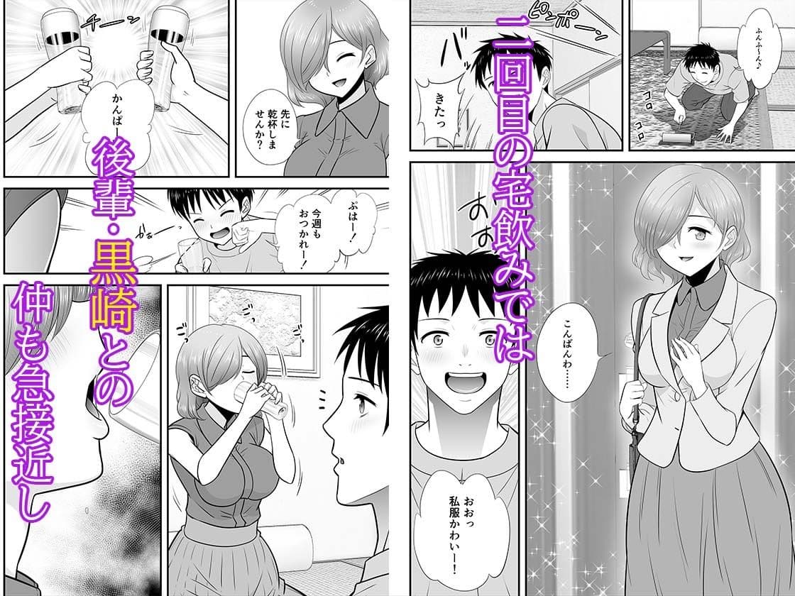 宅飲み！脱衣ハーレムゲーム！！〜罰ゲームからの猛烈ピストンで何度もナカイキ〜 2 サンプル画像 3