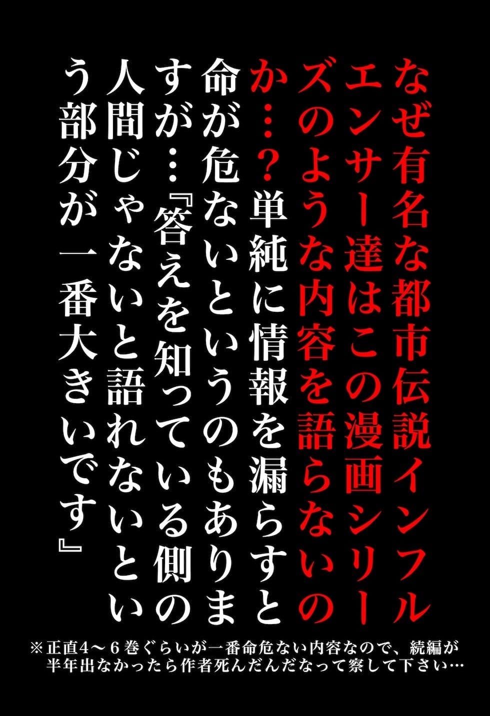 【閲覧注意】ゾンビ乱交セックスパーティー5 サンプル画像 1