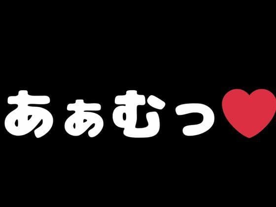 Eve〜桜を寝取らせただけ、だったはずなのに〜 サンプル画像 7