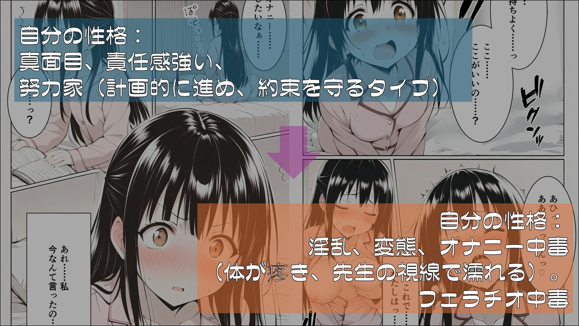 設定ハック『将来の夢は弁護士でした』 サンプル画像 2