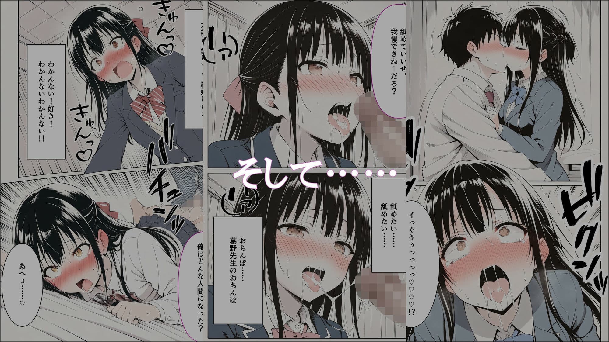 設定ハック『将来の夢は弁護士でした』 サンプル画像 4