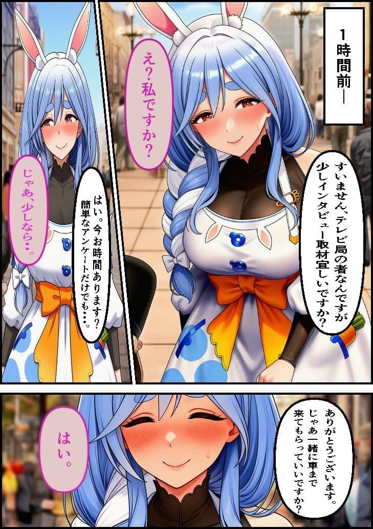 巨乳人妻ガチナンパ  Pママ サンプル画像 1