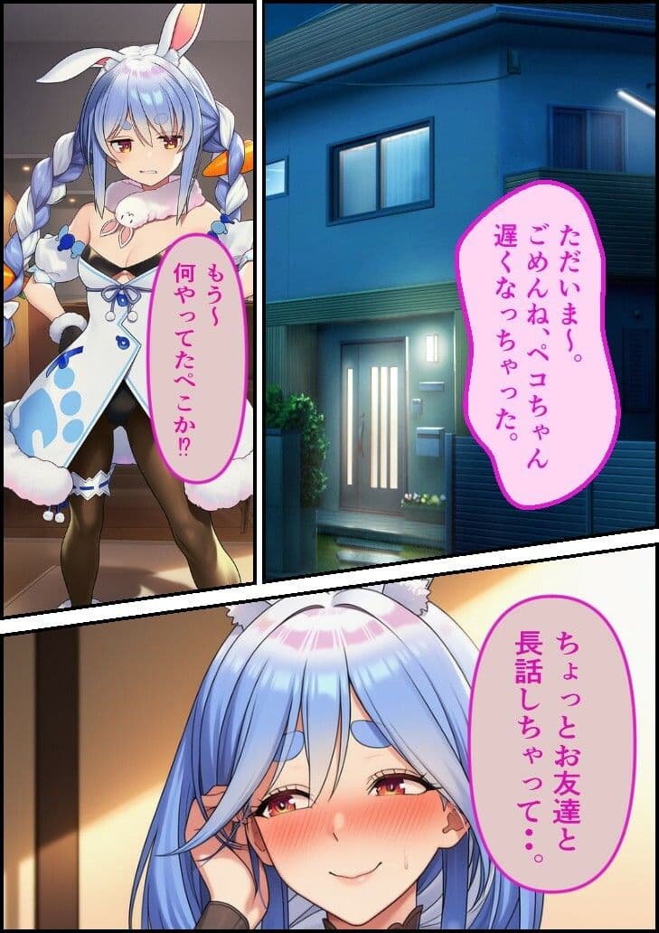 巨乳人妻ガチナンパ  Pママ サンプル画像 9