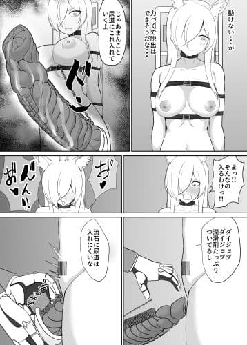 尾刃カンナ風俗嬢になる サンプル画像 2