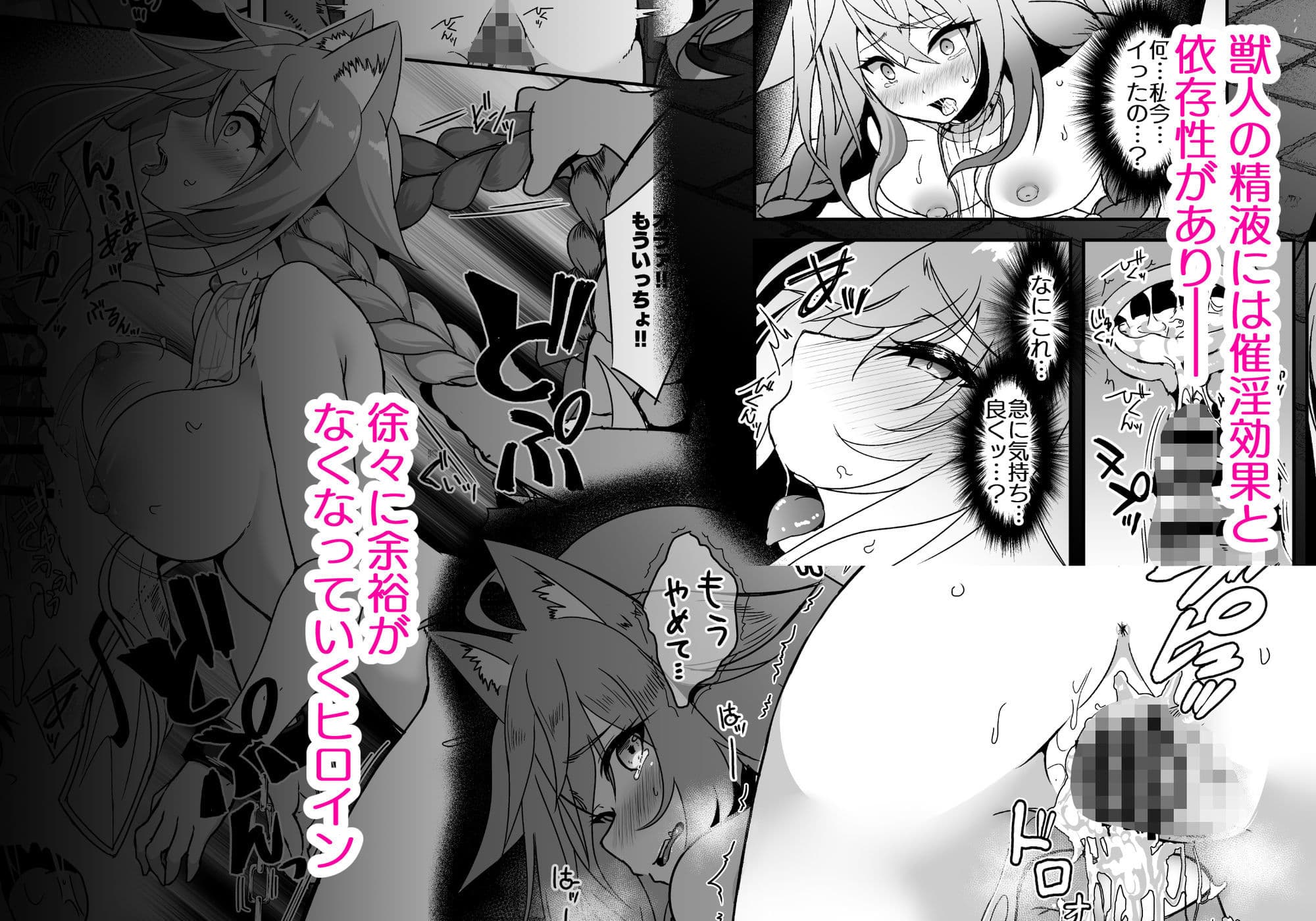 逃亡ELF11 サンプル画像 4