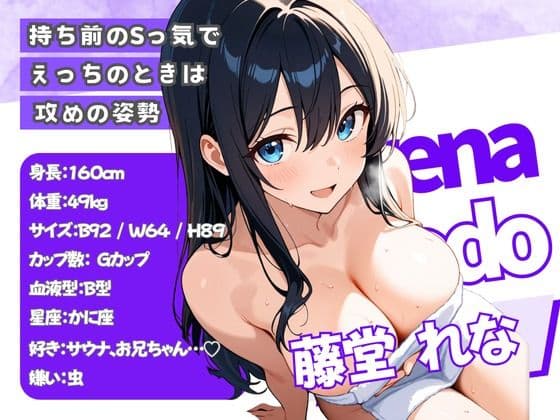 混浴サウナで巨乳妹ときまずガチ再会した話 サンプル画像 2