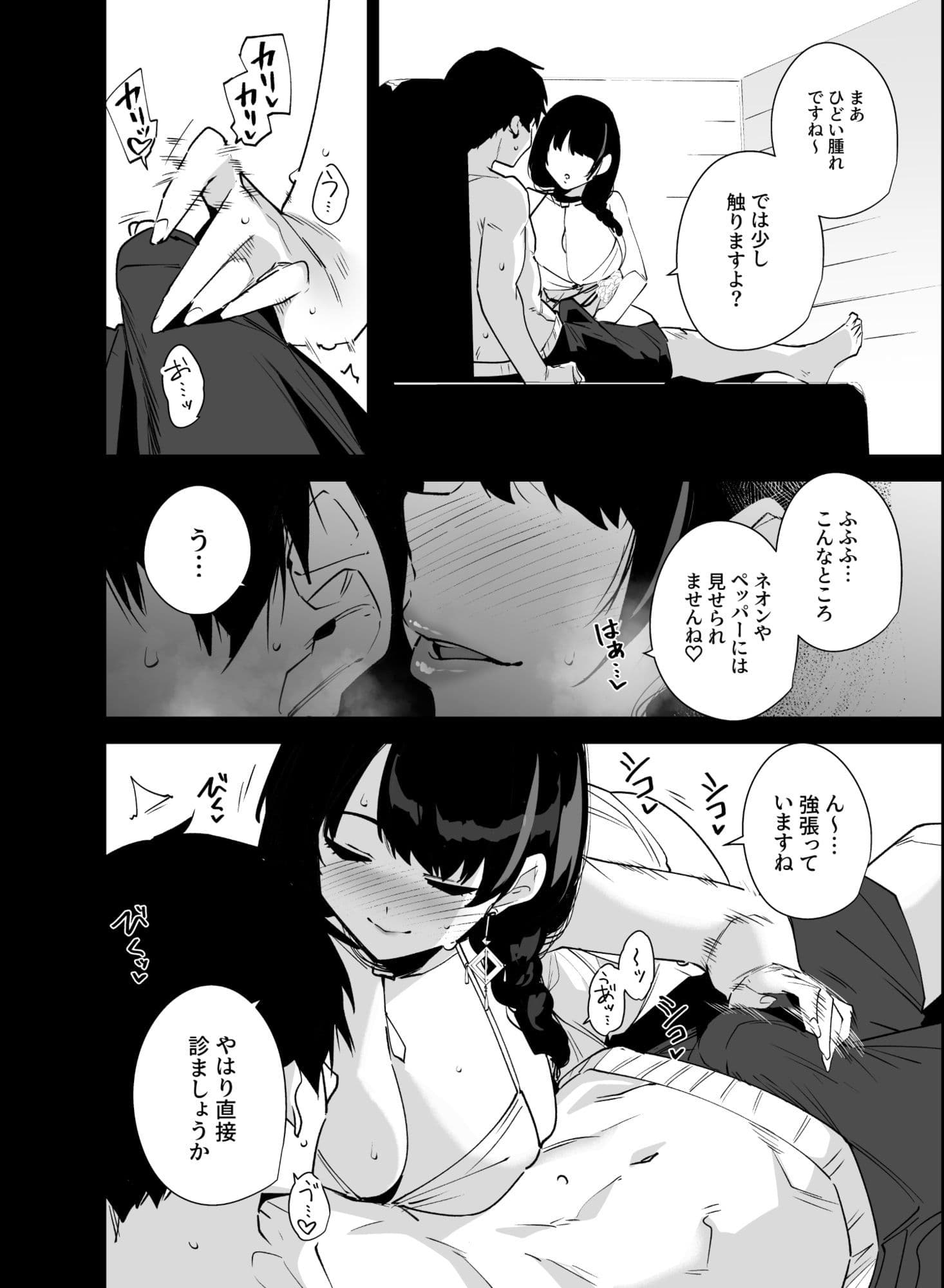 Lost 2 Hours サンプル画像 1