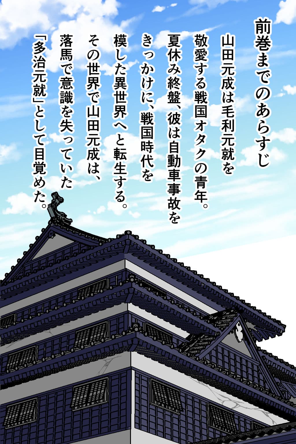 孕ませ転生2〜ハーレムの策略〜 サンプル画像 1