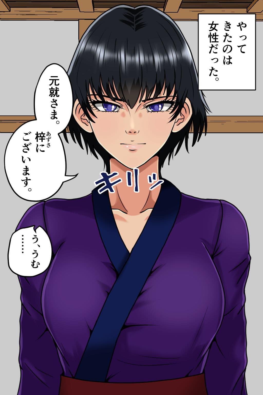 孕ませ転生2〜ハーレムの策略〜 サンプル画像 5